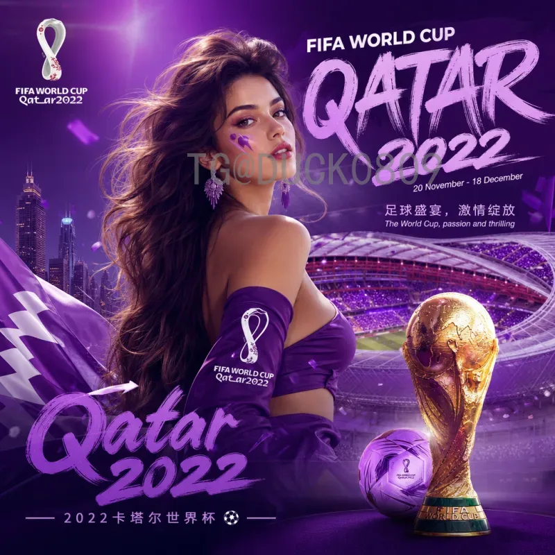 实时2026年国际足联世界杯数据统计预测：球队表现与出线形势分析